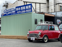 オーサムカーズ 店舗画像